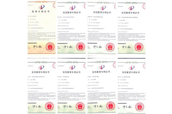發明專利