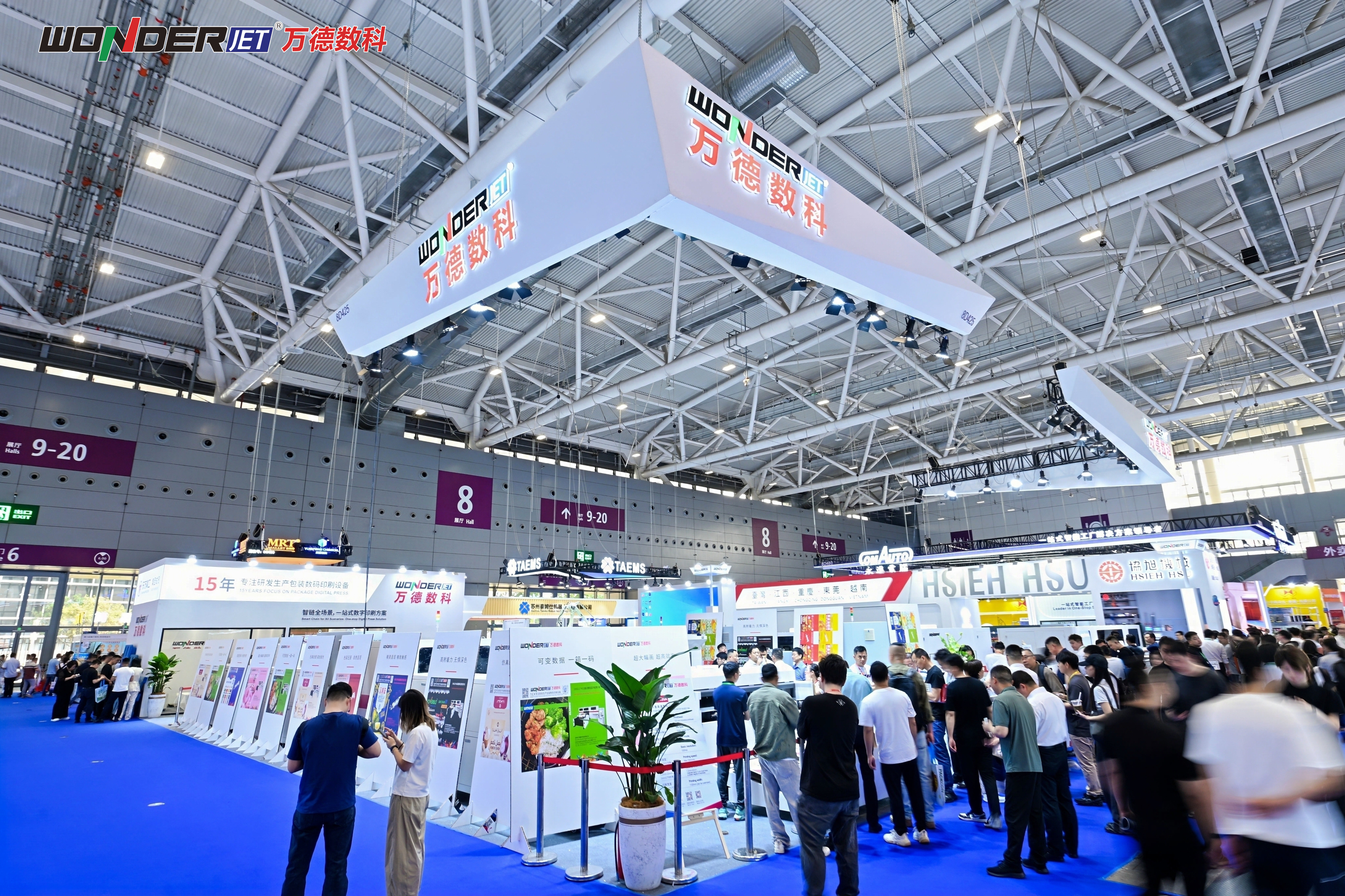 萬(wàn)德數(shù)科“精品力作發(fā)布會(huì)”閃耀2026華南國(guó)際瓦楞展